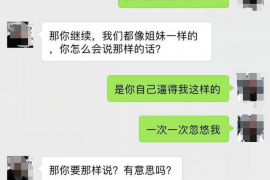 跟客户讨要债款的说话技巧